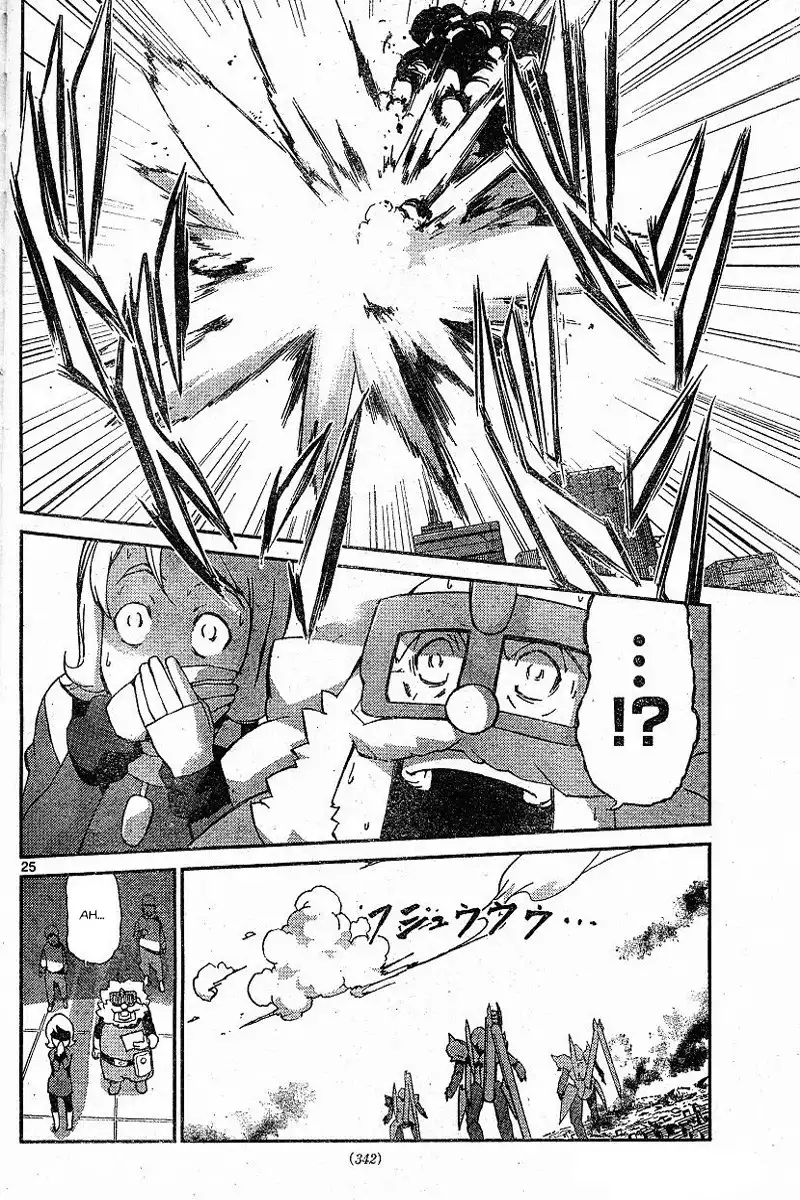 Kidou Senshi Gundam Age Chapter 2 23